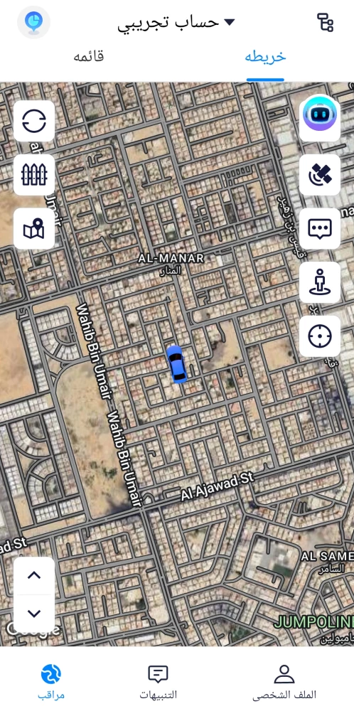 برنامج تتبع المركبات