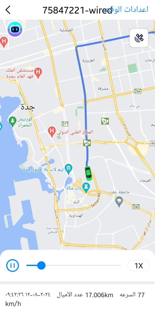 نظام تتبع المركبات